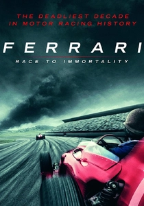 フェラーリの誕生 (2017)