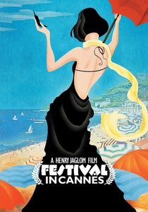 フェスティバル・イン・フランス (2001)