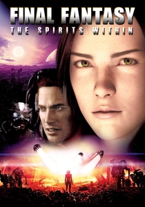 ファイナル・デッドサーキット (2001)