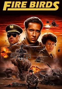 ファイアバード (1990)
