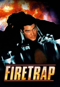 ファイアー・トラップ (2001)