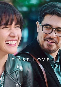 ファースト・ラブ (2019)