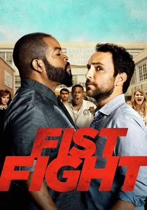フィスト・ファイト (2017)
