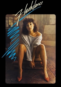 フラッシュダンス (1983)