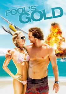 フールズ・ゴールド (2008)