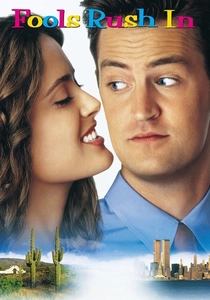 トロピカル・フィーバー (1997)