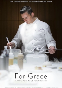 食の物語 (2015)