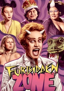 フォービデン・ゾーン (1980)