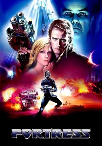 フォートレス (1992)
