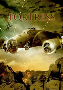 ザ・フォートレス (2012)