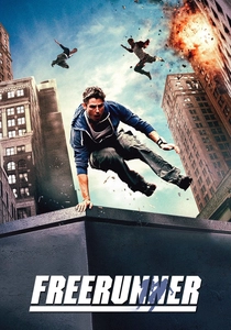 フリーランナー (2011)