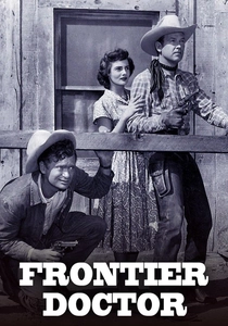 フロンティアの医師 (1958)
