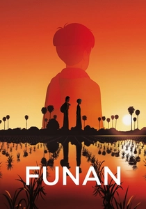 ファン・ダン (2018)