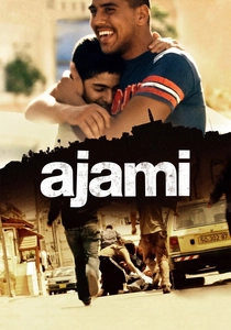 アジャミ (2009)