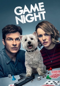 ゲーム・ナイト (2018)