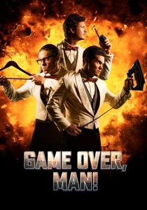 ゲーム・オーバー (2018)