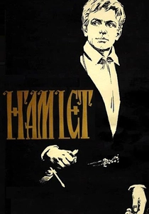 ソ連のハムレット (1964)
