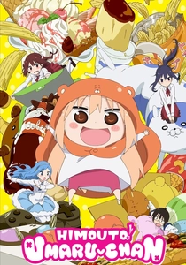 干物妹!うまるちゃん (2015)