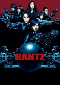 ガンツ (2011)