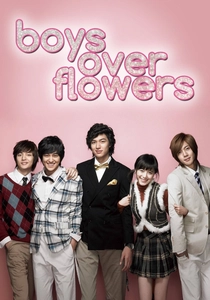 花より男子 (2009)