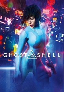 ゴースト・イン・ザ・シェル (2017)