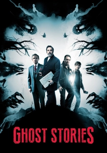ゴースト・ストーリーズ (2017)