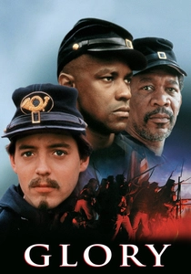 グローリー (1989)