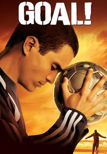 ゴール! (2005)