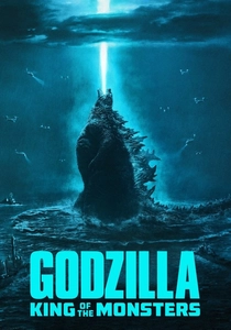 ゴジラ キング・オブ・モンスターズ (2019)