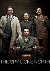 極秘捜査 (2018)