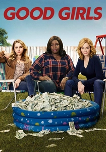 グッド・ガールズ (2018)