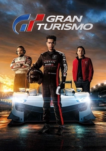 グランド・ツーリング (2023)