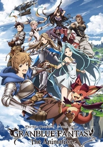 Granblue Fantasy: The Animation (2017)