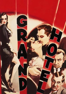 グランド・ホテル (1932)