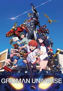 Gridman Universe (2023)