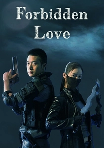 紫禁城の恋 (2004)