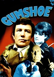 ザ・ガムシュー (1971)