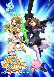 Gundam Build Fighters: Battlogue (2017)