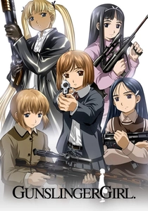 ガンスリンガー・ガール (2003)