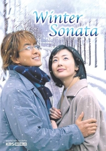 ウィンター・ソナタ (2002)