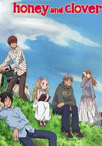 ハチミツとクローバー (2006)