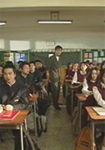 学校の怪談2 (2000)