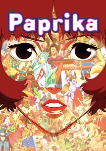 パプリカ (2006)