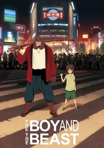 永遠の少年 (2015)