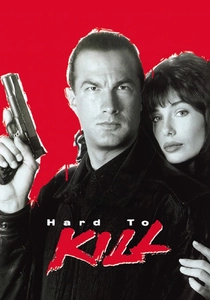 探偵ハード・トゥ・キル (1990)