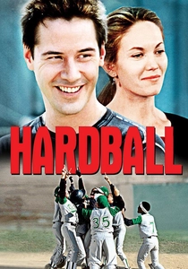 ハードボール (2001)