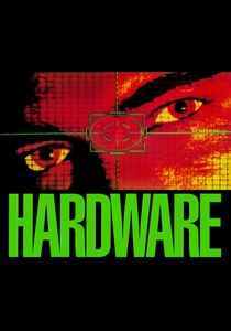 ハードウェア (1990)