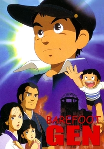 裸足の青春 (1983)