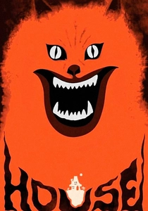 家 (1977)