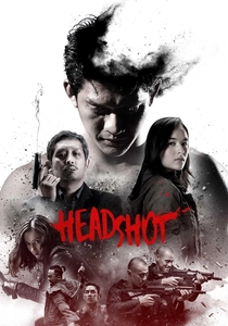 頭山 (2016)